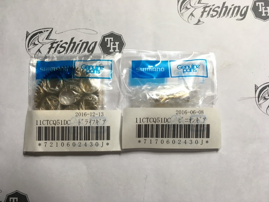 images/product/ชุดเฟือง SHIMANO ชุดเฟือง CQ51DC ปี 10-11 ชุด 2 ชิ้น/ชุดเฟือง CQ51DC ปี 10-11 ชุด 2 ชิ้น 1.jpeg
